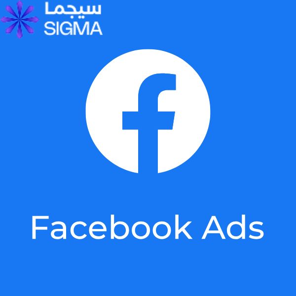 شركات تسويق الكتروني فيس بوك