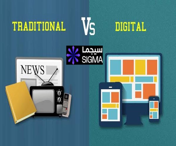 الفرق بين التسويق التقليدي والتسويق الموجه للمشاريع الناشئة