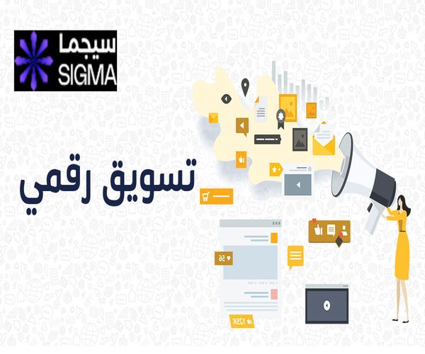 افضل شركة تسويق رقمي