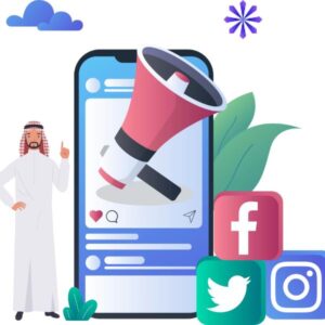 واحدة من افضل الشركات للتسويق الإلكتروني