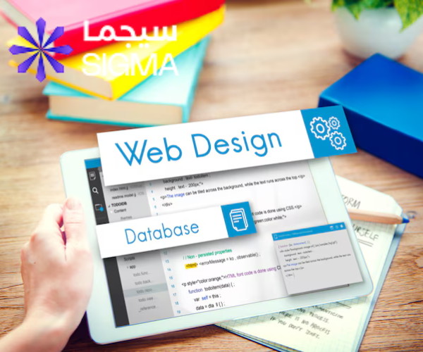 شركة تصميم مواقع في السعودية